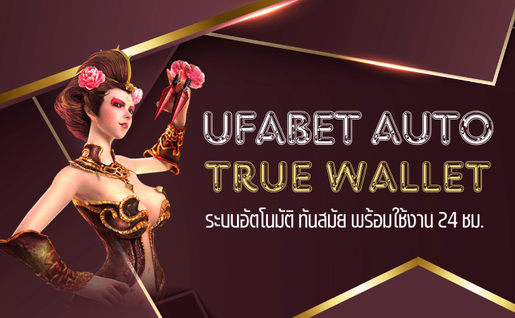 UFABET 363 ทางเข้า