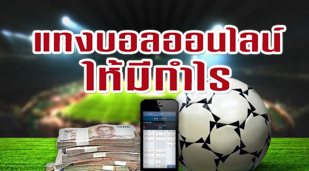 UFABETมือถือ