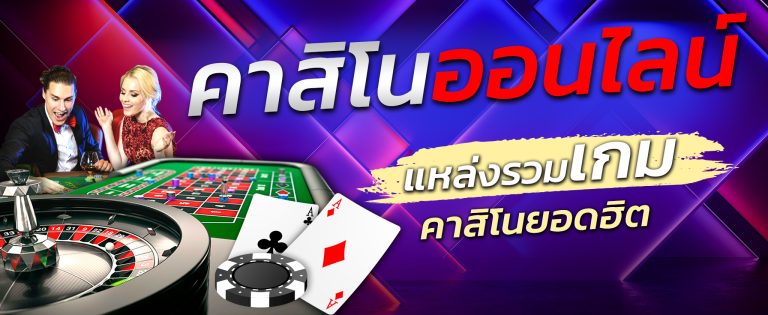 คาสิโนสิงคโปร์
