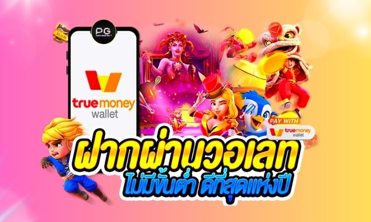 สล็อตเว็บนอก
