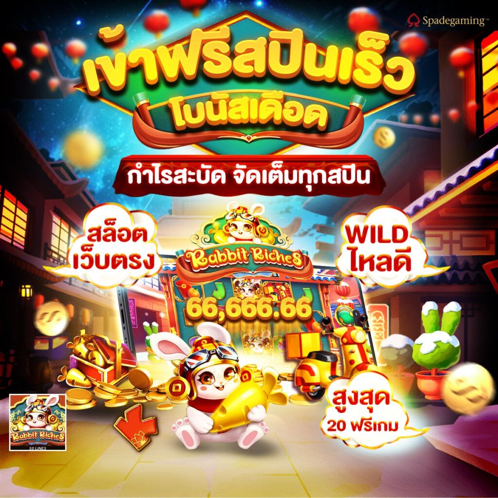 vegus168สล็อต